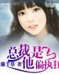 貓千草新作揭秘，穆逸寒奇幻之旅開啟