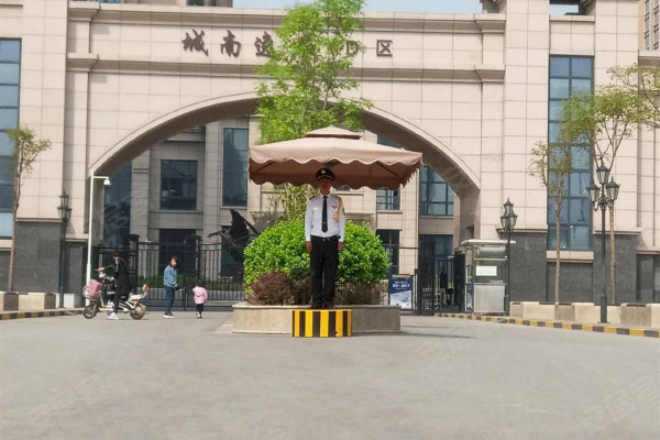 小店城南逸居最新動(dòng)態(tài)，變化中的學(xué)習(xí)塑造未來自信與成就之路