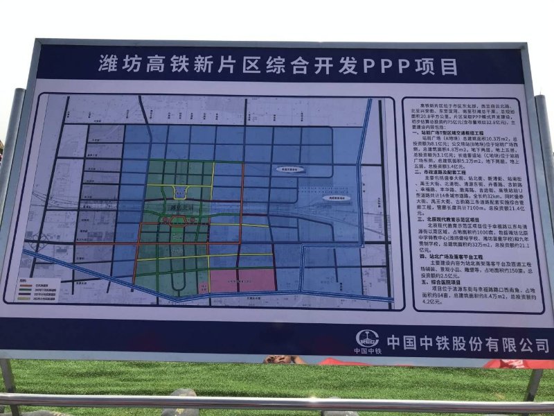 濰坊高鐵城最新規(guī)劃圖揭秘，全新藍圖展望未來發(fā)展