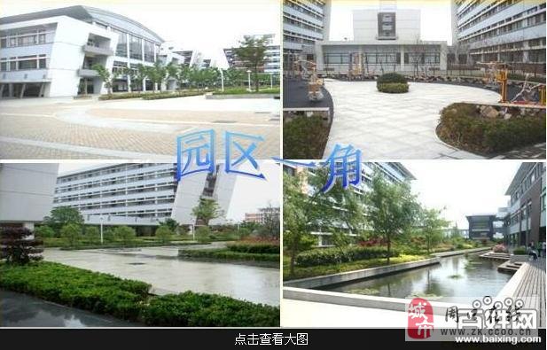潮陽區(qū)最新普工招聘啟幕，科技引領，全新就業(yè)之旅開啟