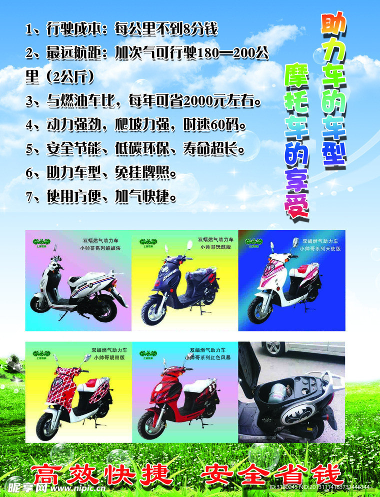 燃?xì)庵鷦?dòng)車換購最新動(dòng)態(tài)，未來出行的新選擇揭曉