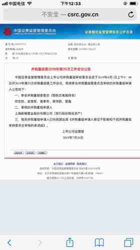 ST新梅最新動(dòng)態(tài)與學(xué)習(xí)變化，自信塑造未來(lái)