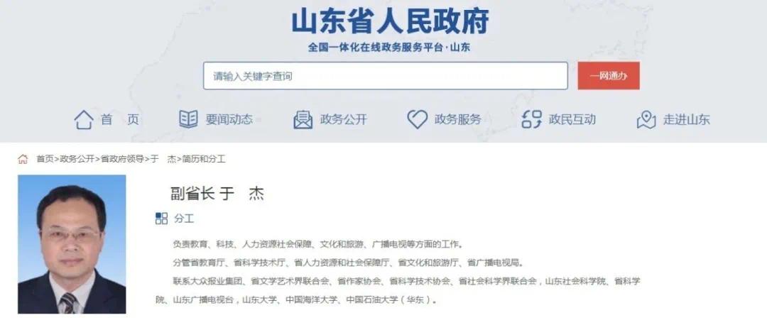山東省委于毅的最新科技動(dòng)態(tài)，科技重塑生活，未來(lái)展望觸手可及