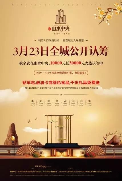 南陽山水中央最新動態(tài)更新，綠意盎然中的新篇章