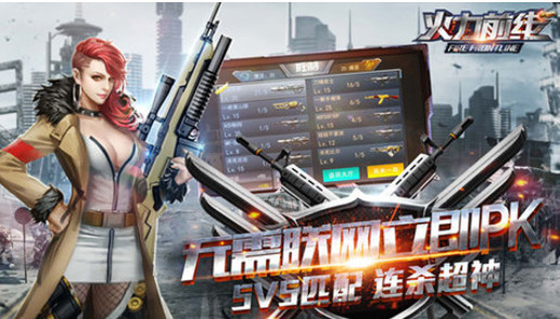 火力前線最新版破解版,火力前線背后的寧靜之旅，探索自然美景的無限魅力