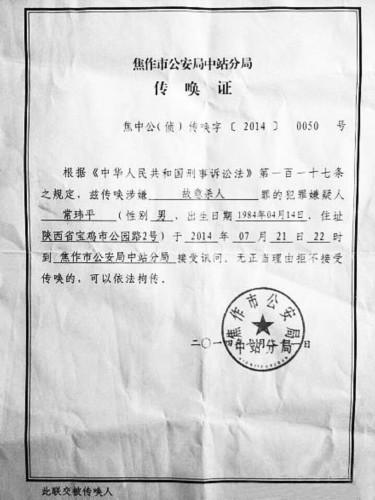 焦作市最新殺人案件深度探究與案例分析，案件細(xì)節(jié)與背景分析揭秘