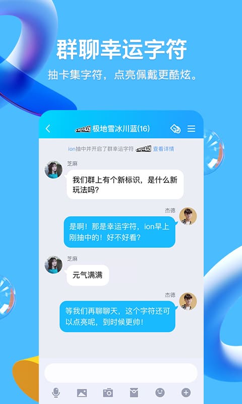 微信qqcom最新版，開啟微信時代的新紀元