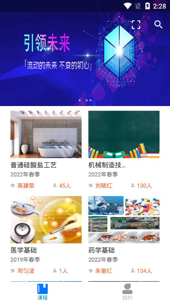 微知庫app，小巷中的知識寶藏，最新下載等你探秘！