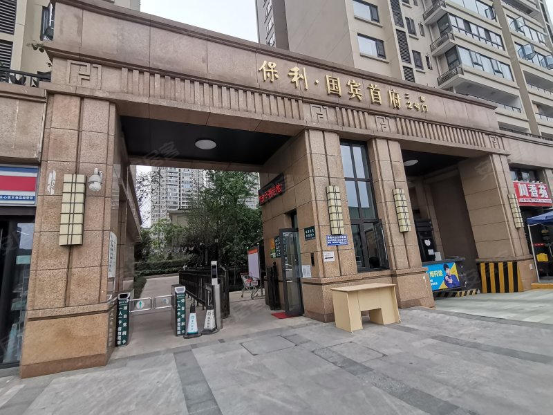保利國賓首府最新動態(tài)概覽，最新進展與指南