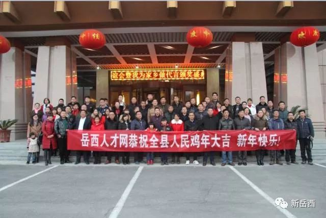岳西網(wǎng)最新招聘信息，把握時(shí)代脈搏，探尋地方機(jī)遇