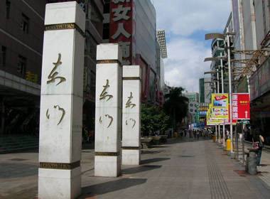 深圳老街購(gòu)物新攻略，自信成就之旅的購(gòu)物盛宴