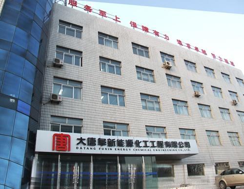 阜新大唐最新招工信息揭秘，崗位空缺與招聘趨勢(shì)????
