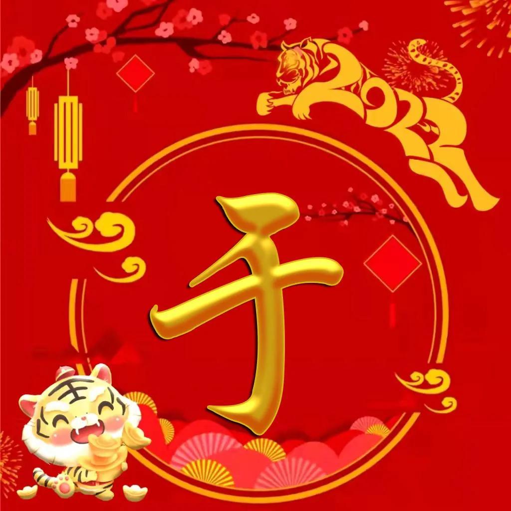 最新頭像大全帶字圖片,最新頭像大全帶字圖片，學(xué)習(xí)、變化與自信的勵志之旅