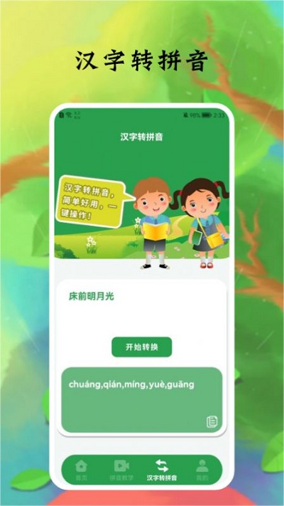 聚享賺app最新下載,聚享賺app最新下載，時(shí)代背景下的賺錢新選擇