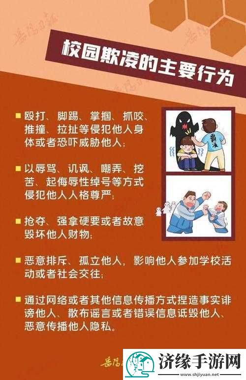 深度觀察，2024年校園暴力事件最新動(dòng)態(tài)