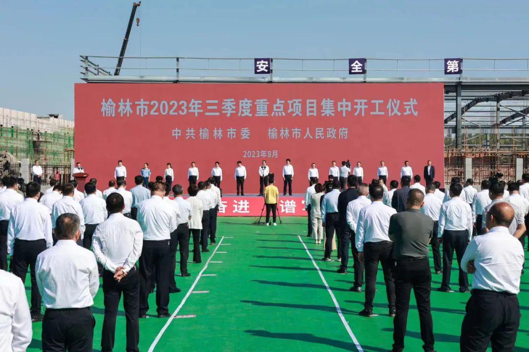 榆林二三里最新新聞,榆林二三里最新新聞，城市發(fā)展的多維度視角與觀點(diǎn)碰撞