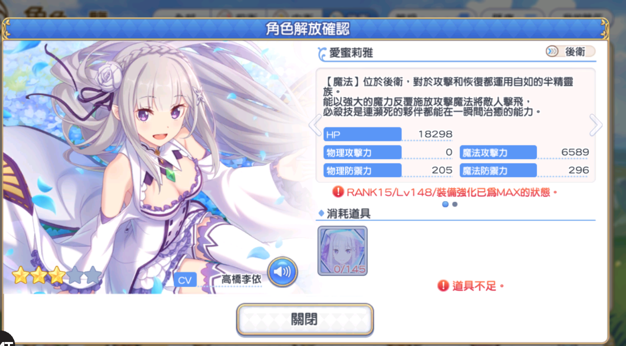 筱妖2024最新歌單，家的溫馨旋律與故事回顧