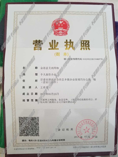 金塔最新招聘信息精選，挑戰(zhàn)今日職位，開啟職業(yè)新篇章??