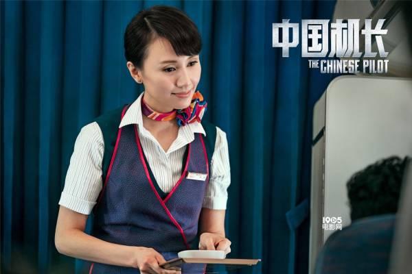 機長請離婚，時代背景下的情感抉擇與挑戰(zhàn)最新章節(jié)閱讀