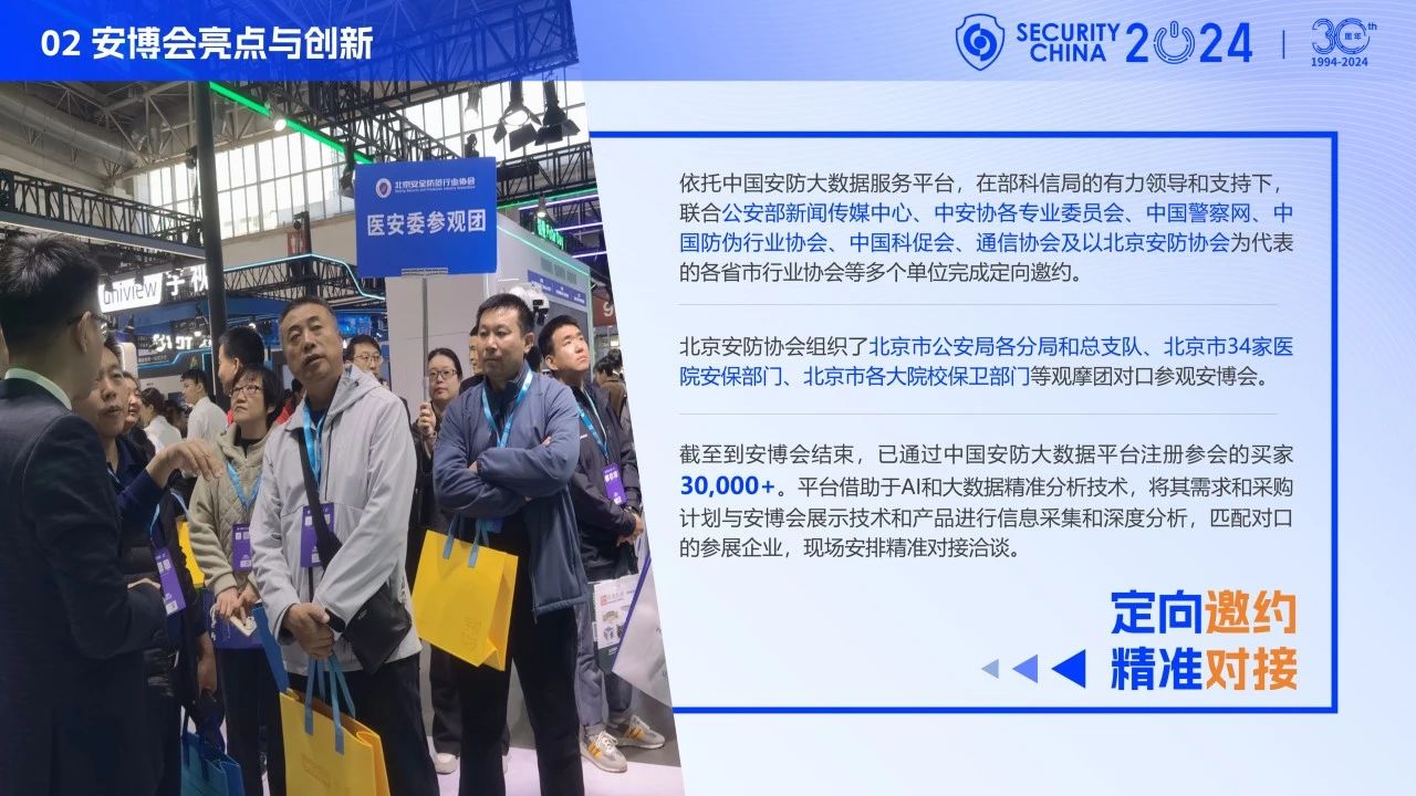 賽比安2024最新動態(tài)，變革中的學習塑造未來自信與成就之路