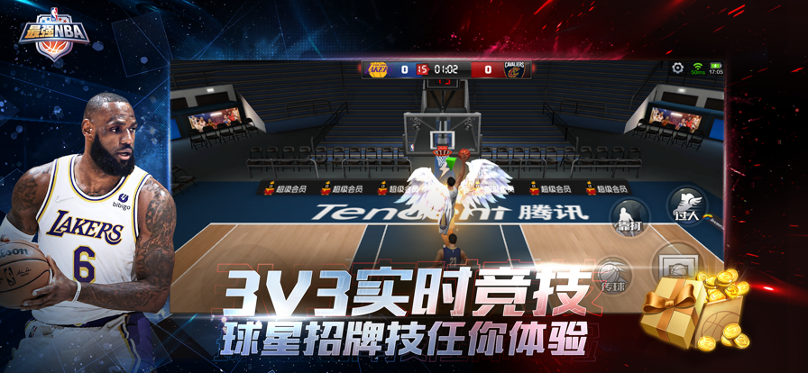 最強(qiáng)nba最新版下載,最強(qiáng)NBA最新版下載，籃球迷的狂歡時(shí)代