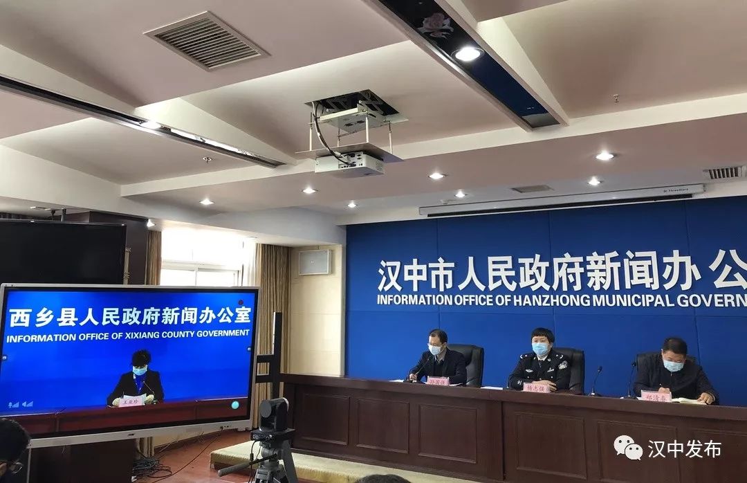漢中西鄉(xiāng)最新新聞,漢中西鄉(xiāng)最新新聞，發(fā)展動(dòng)態(tài)與個(gè)人觀點(diǎn)