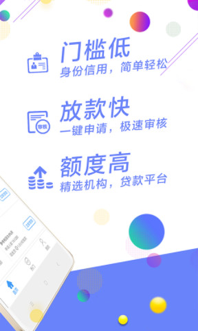 2024最新小額貸款app，便捷借款的新時(shí)代選擇