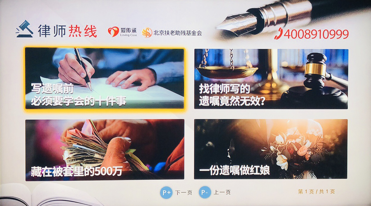 貨物進(jìn)出口 第319頁(yè)