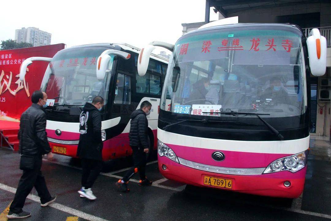 南坪到東泉班車最新動(dòng)態(tài)及小巷特色小店探秘