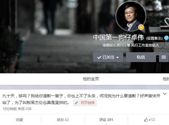 李劍芒最新微博，公眾言論與個(gè)人立場(chǎng)的深度探討