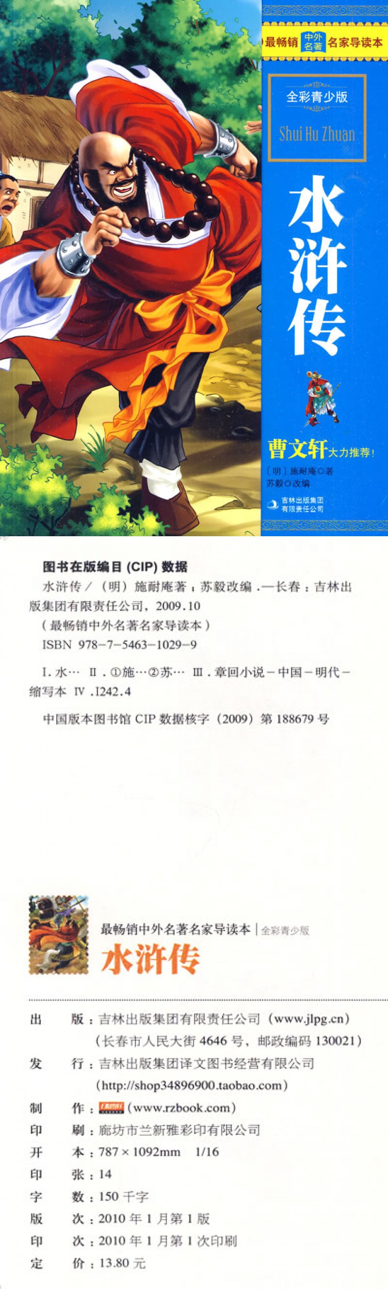 第1831頁