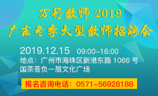惠州江北最新招聘信息概覽，觀點論述與招聘動態(tài)更新