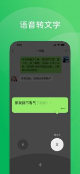 2024年微信版本升級，功能創(chuàng)新與用戶體驗(yàn)提升