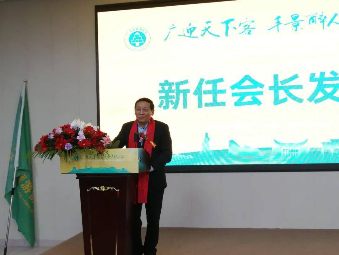 廣豐區(qū)班子成員，領(lǐng)導(dǎo)力量的輝煌篇章