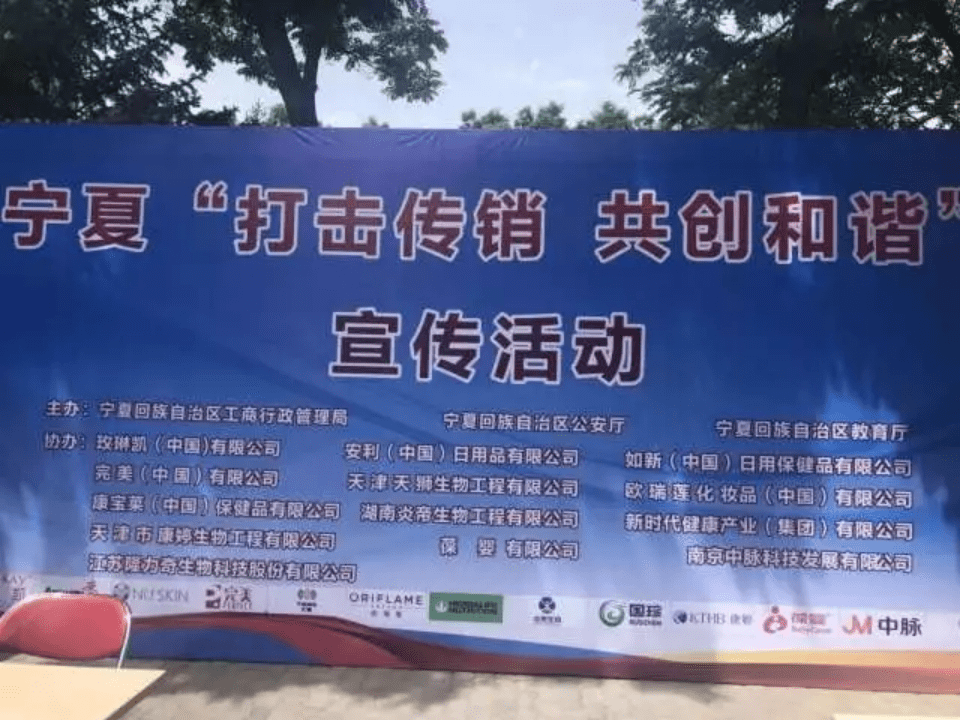 揭秘最新中脈真相，是騙局還是真相？