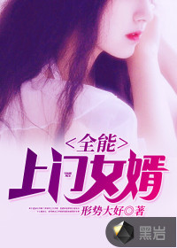 上門(mén)女婿最新章節(jié)，科技與傳統(tǒng)融合重塑現(xiàn)代智能生活體驗(yàn)
