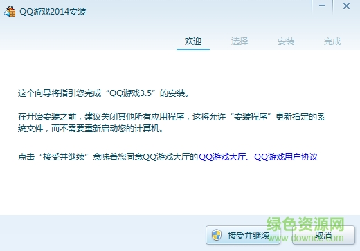正版QQ最新版下載，輕松上手，體驗(yàn)全新功能與特色功能