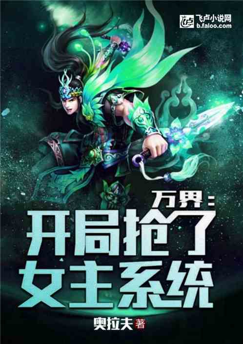 驅獸主宰最新章節(jié)揭秘，小巷的神秘奇遇