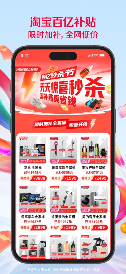 最新版淘寶網(wǎng)，自然美景的探索之旅