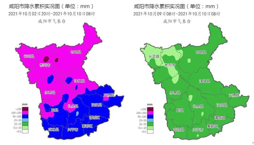 旬邑最新天氣預(yù)報(bào)，啟程探索自然美景之旅！