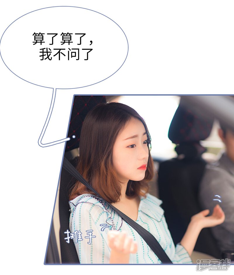 建議，少將寵妻夜夜歡涉黃問題警示。