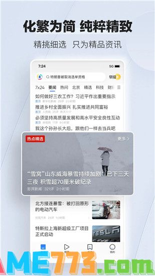 全新科技產(chǎn)品重磅發(fā)布引領(lǐng)未來生活潮流，前沿科技的魅力與改變生活的力量
