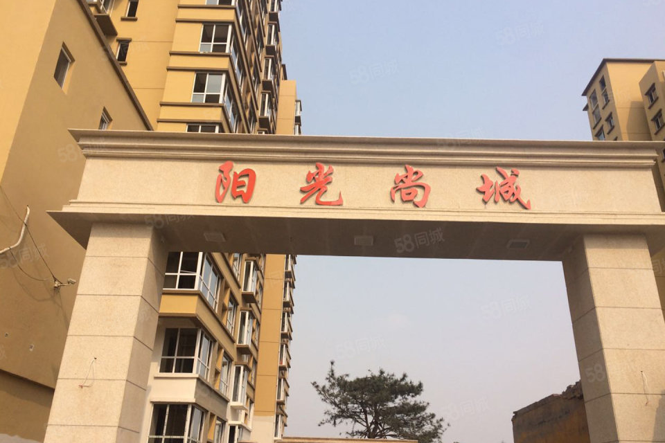 貨物進(jìn)出口 第317頁