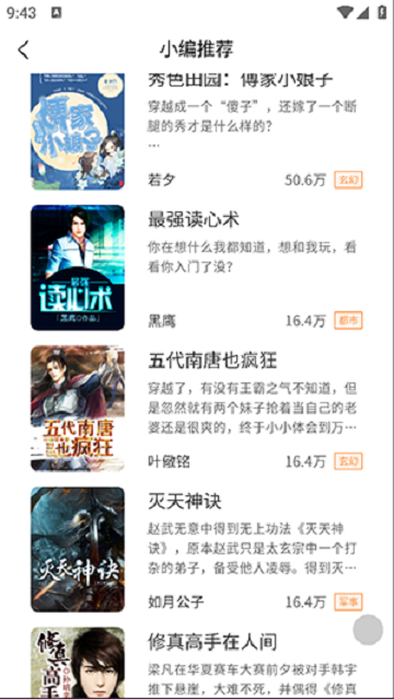 穆丹楓的最新小說2024,穆丹楓的最新小說2024，期待與探索