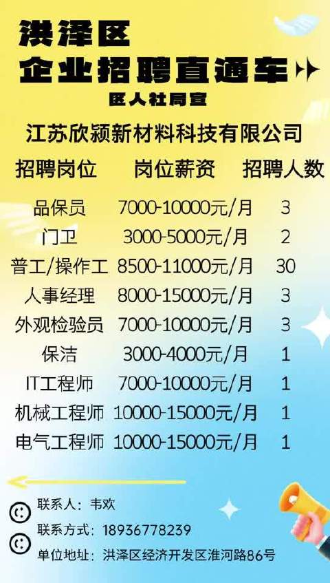 慈溪最新招聘信息雙休,慈溪最新招聘信息雙休，工作與生活完美融合的機(jī)會來了