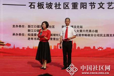 松滋新江口最新招工信息，探尋一份工作的溫馨故事