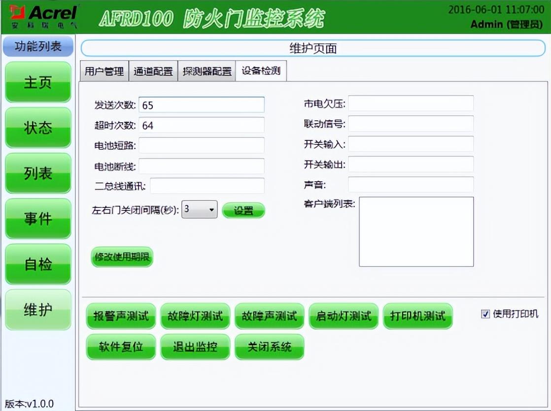 最新防火門等級劃分,最新防火門等級劃分的深度論述