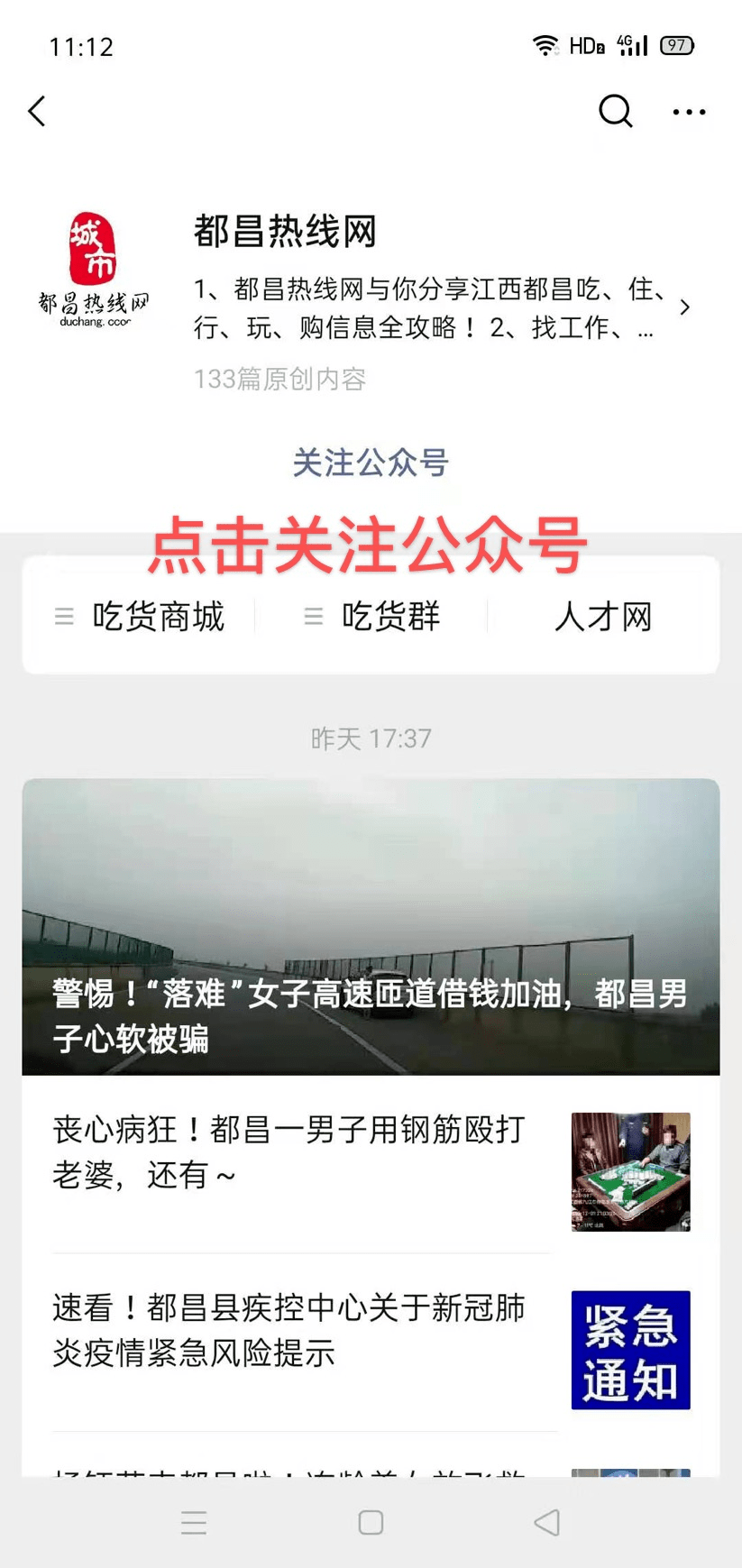 都昌在線最新招聘信息及小巷深處的獨特風(fēng)味探索！