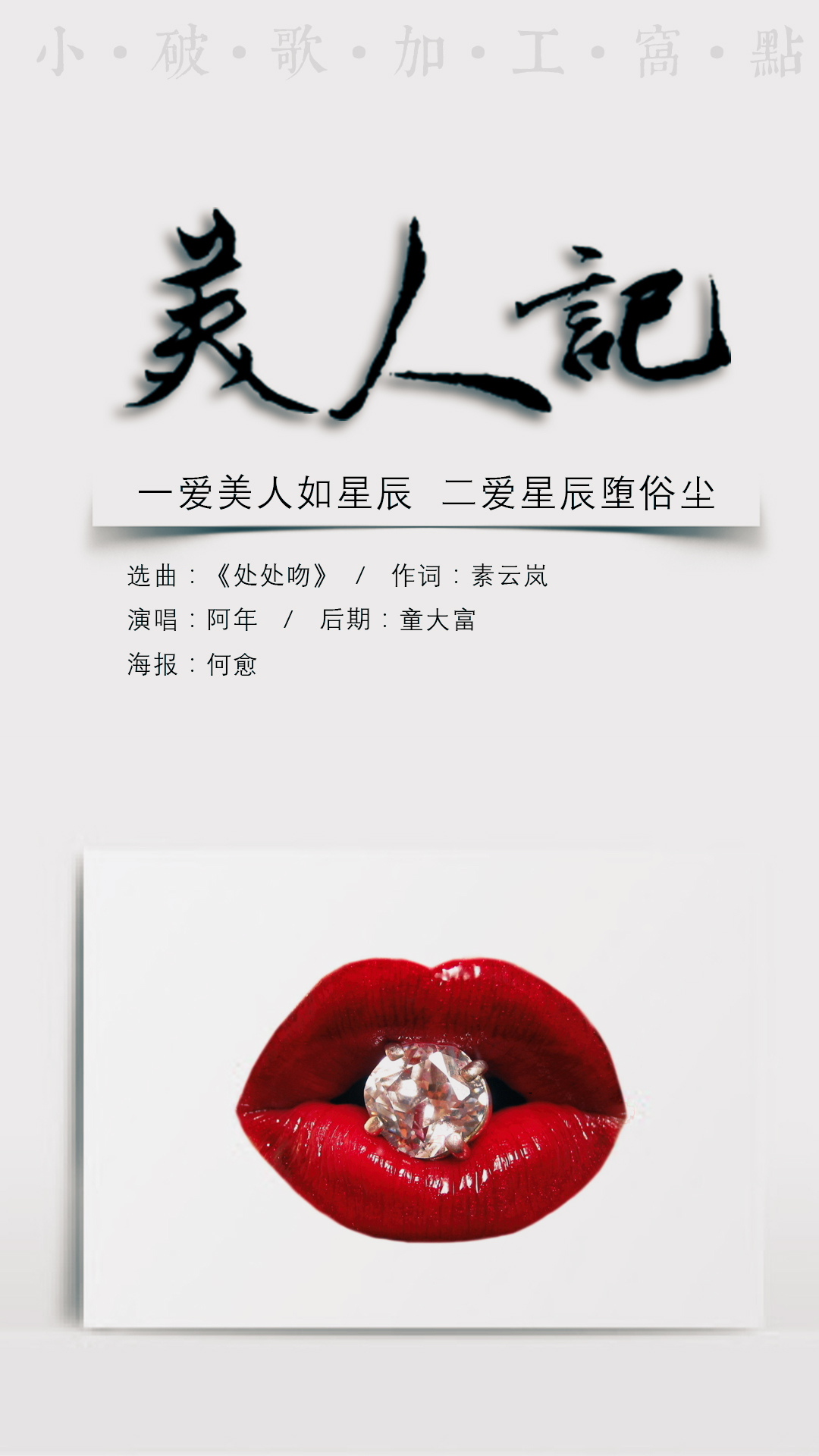 電器配件的生產(chǎn)銷售 第308頁