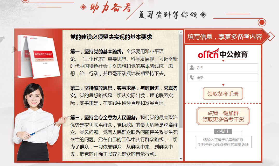 長春銑工最新招聘信息發(fā)布，求職者的福音！